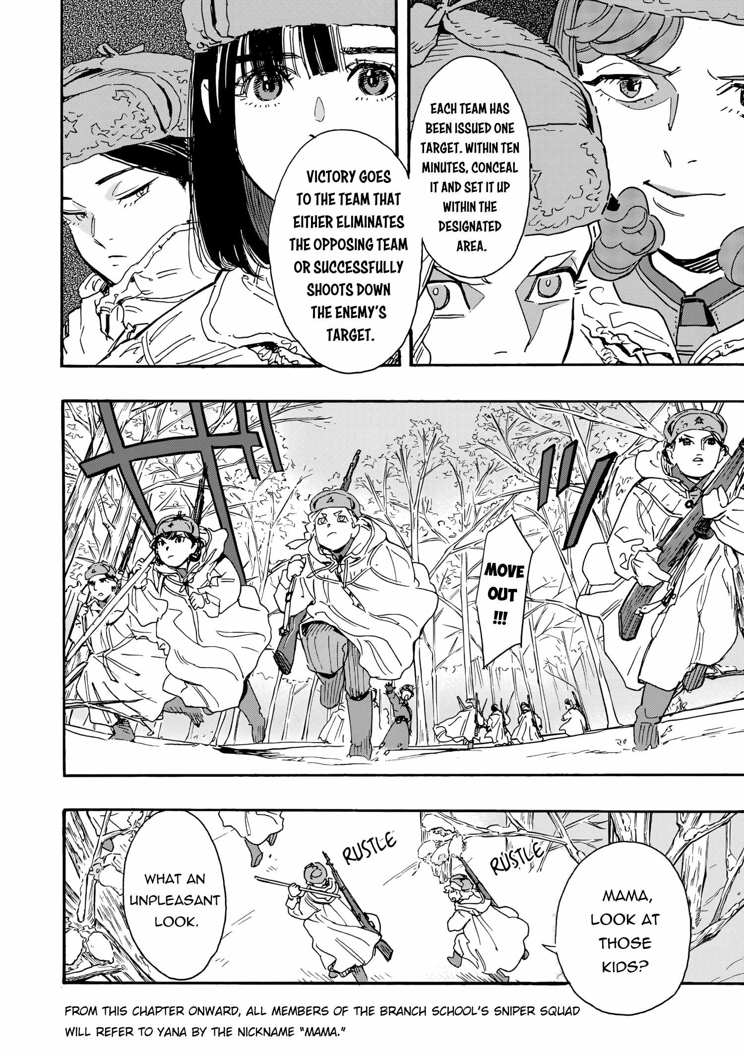 Comrade Girls, Shoot the Enemy, Chapter 7, page 3