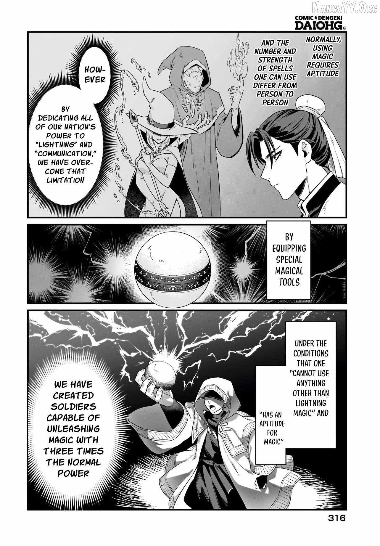 Dachoujuujin no wa Chamecha Musou Aho Kawaii Saikyou Shuzoku no Riida..., Chapter 9, page 21