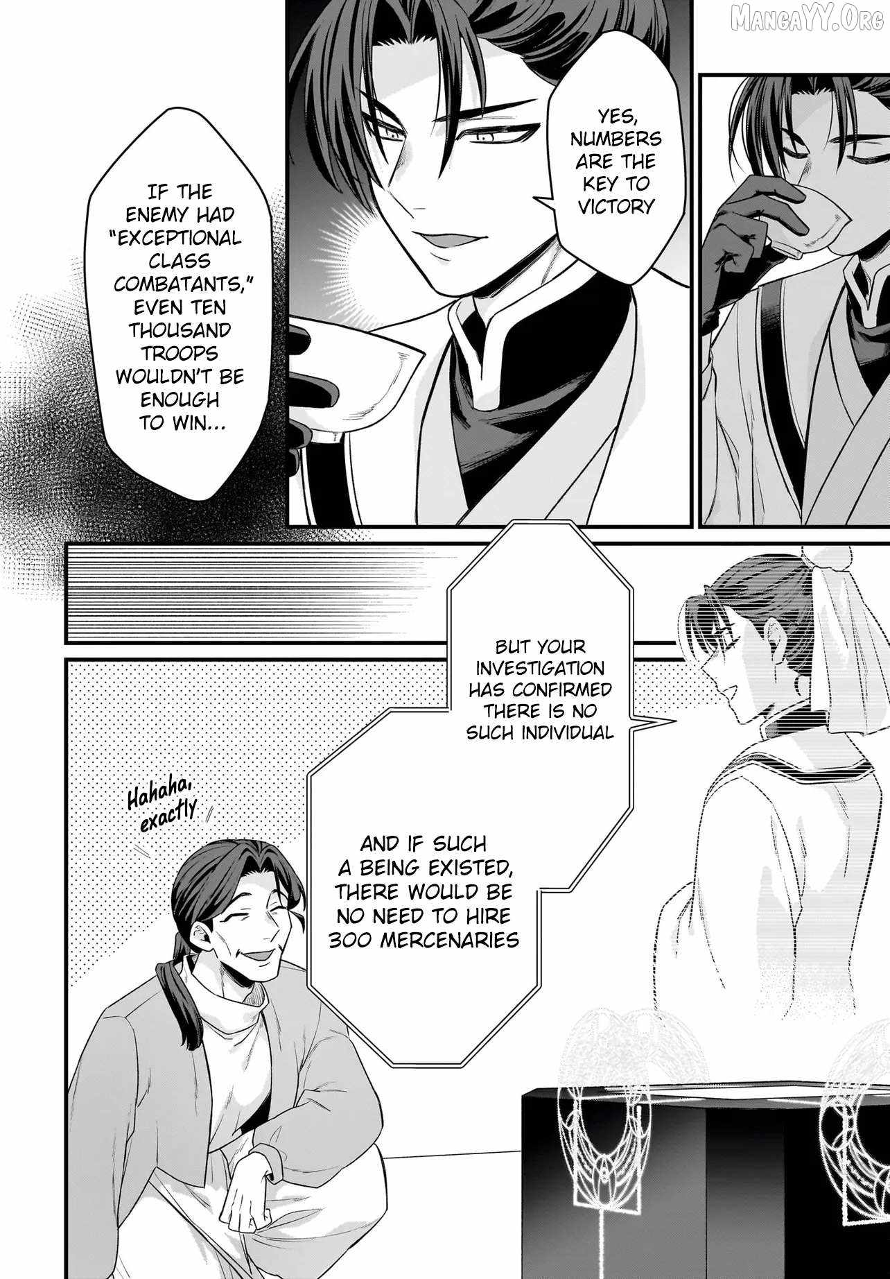 Dachoujuujin no wa Chamecha Musou Aho Kawaii Saikyou Shuzoku no Riida..., Chapter 9, page 23