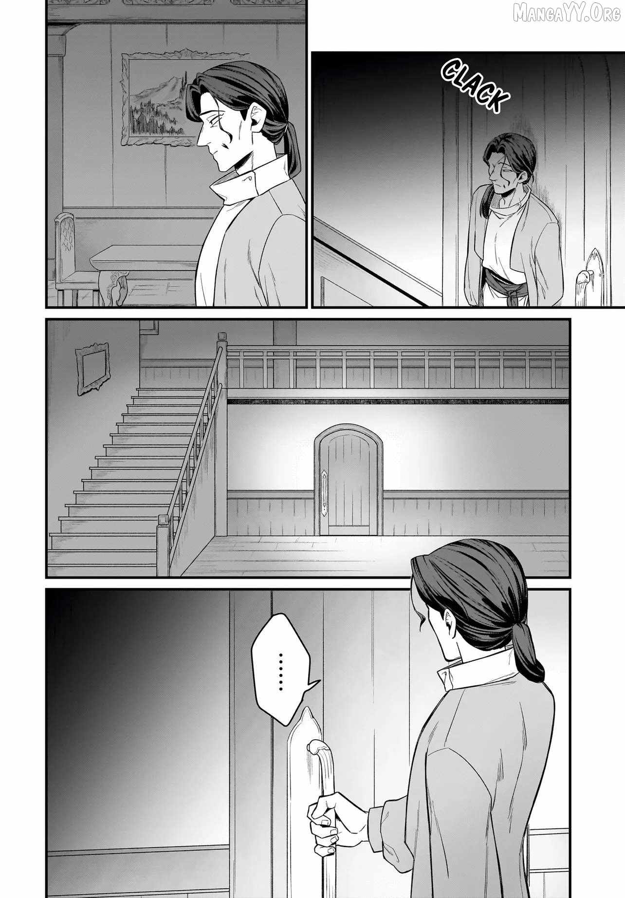 Dachoujuujin no wa Chamecha Musou Aho Kawaii Saikyou Shuzoku no Riida..., Chapter 9, page 5