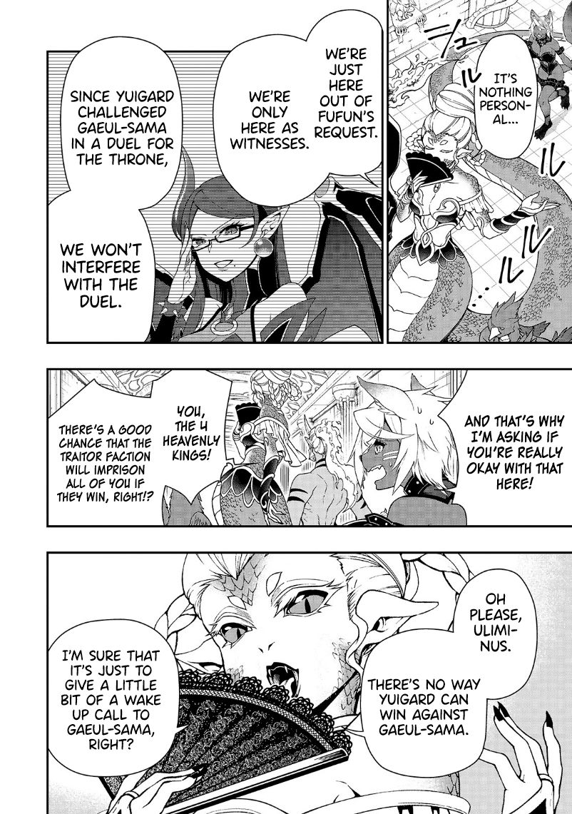 Naughty Girl, Chapter 7, page 3