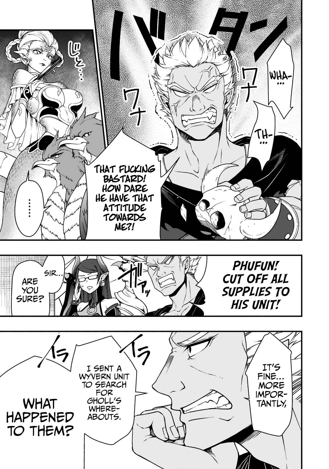 Naughty Girl, Chapter 24, page 6