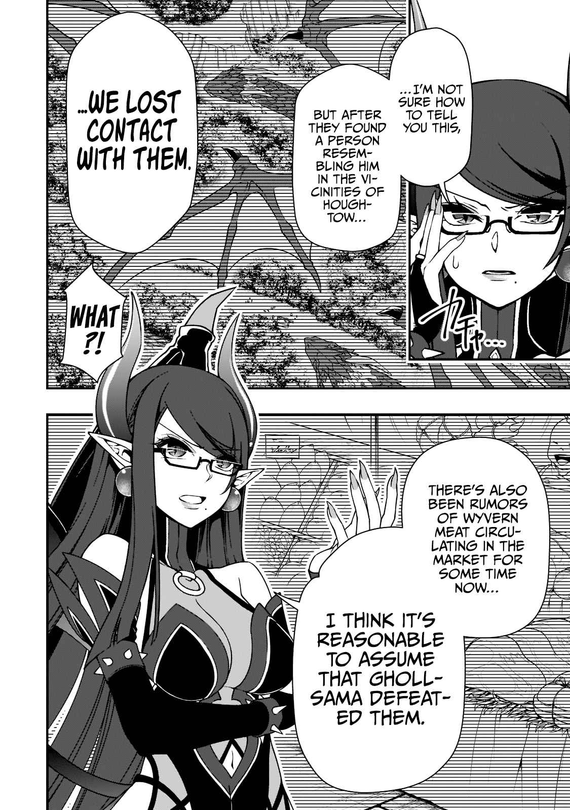 Naughty Girl, Chapter 24, page 7