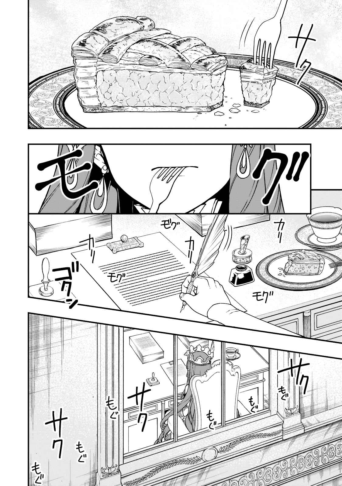 Naughty Girl, Chapter 27, page 3