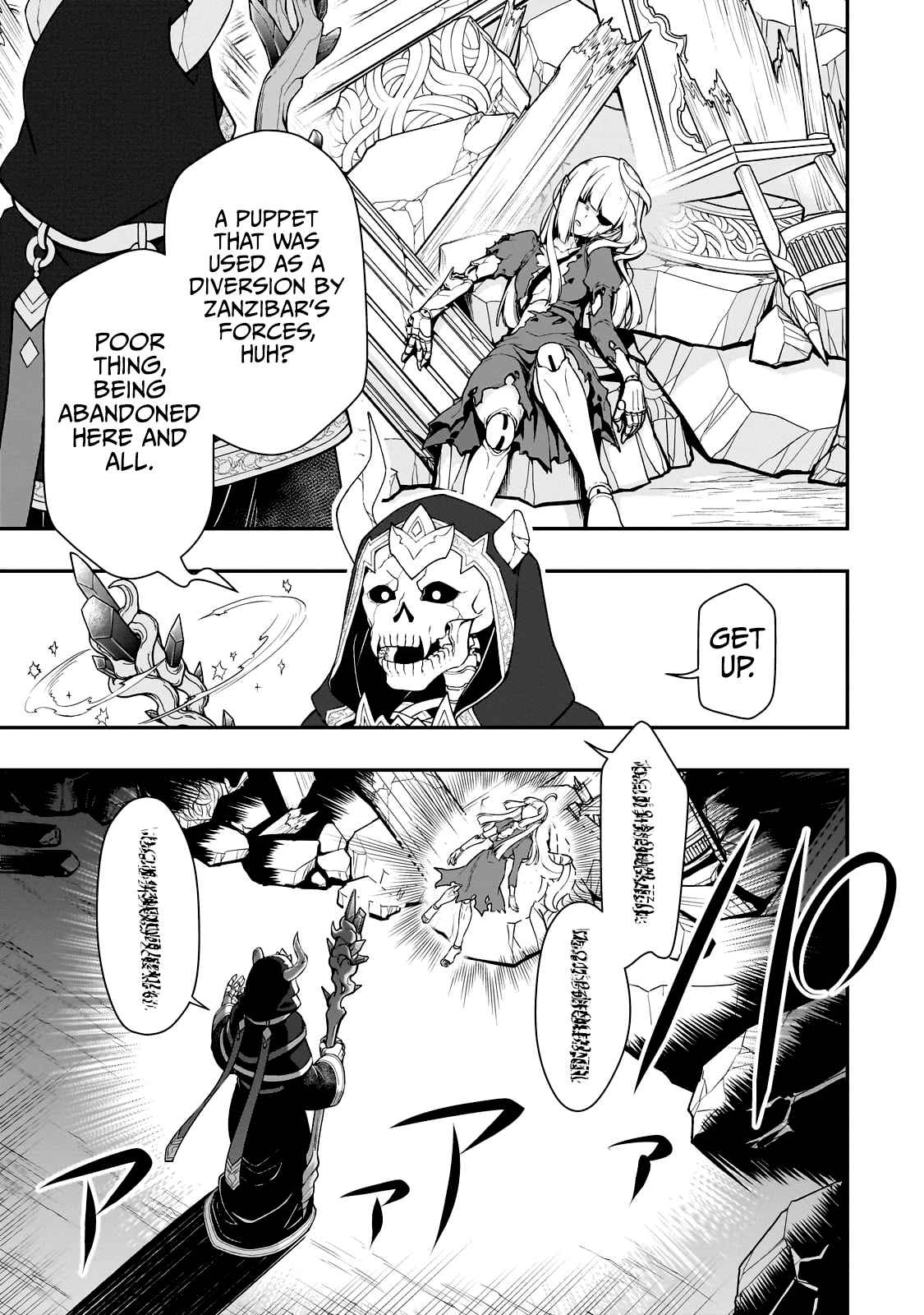 Naughty Girl, Chapter 31, page 6