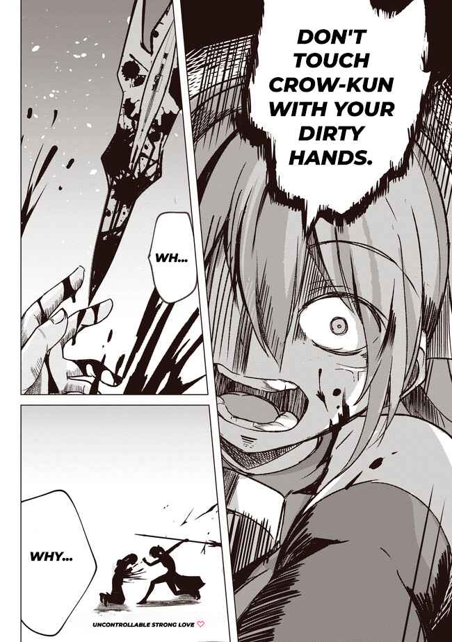 Another World's Highest Guild Leader ~I'm the weakest in the guild, b..., Chapter 2.1, page 13