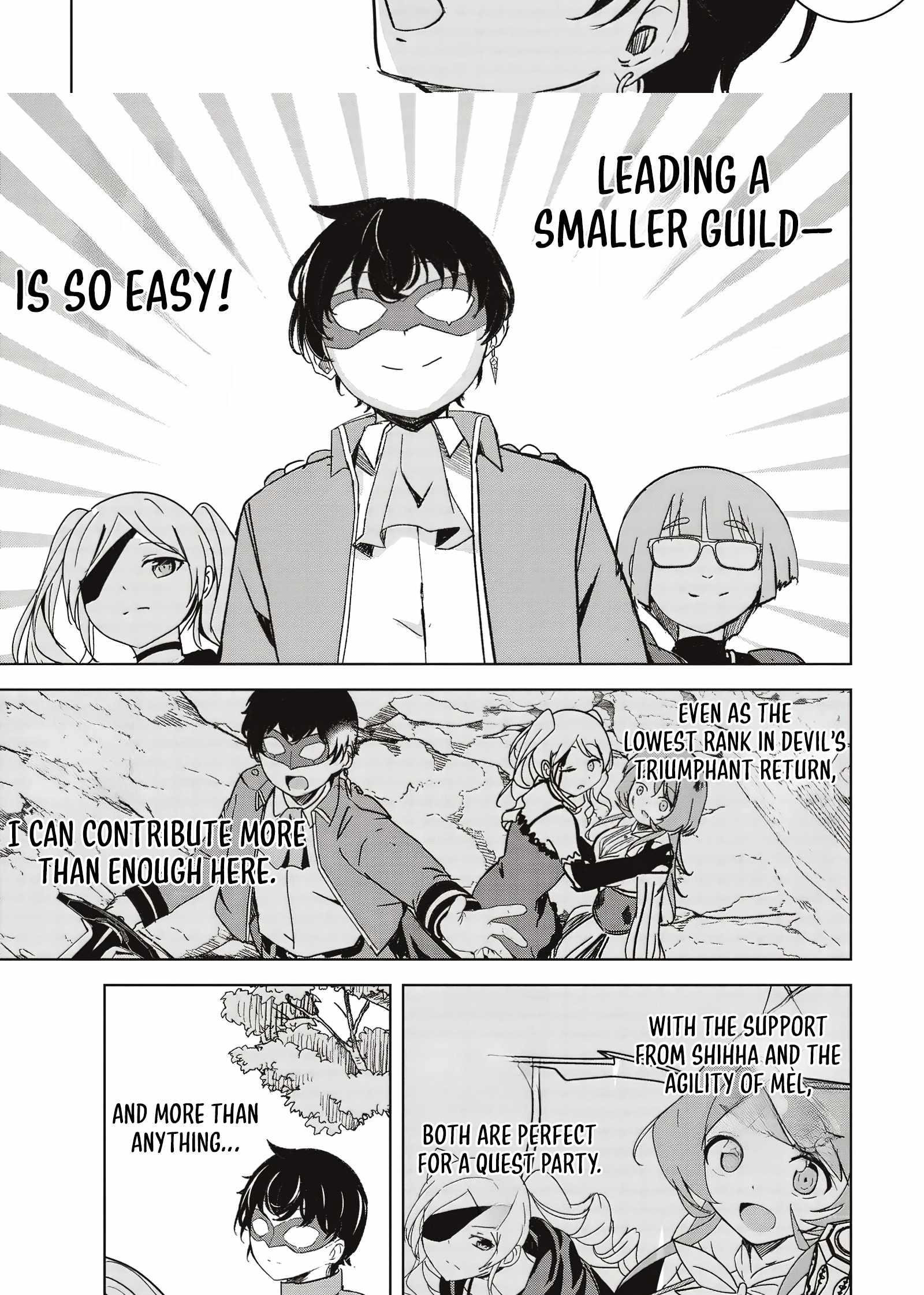 Another World's Highest Guild Leader ~I'm the weakest in the guild, b..., Chapter 9-3, page 3