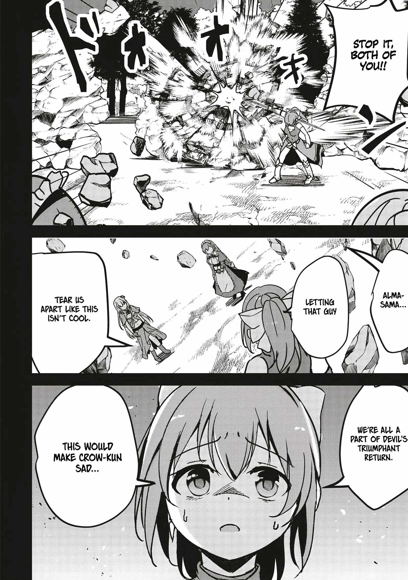 Another World's Highest Guild Leader ~I'm the weakest in the guild, b..., Chapter 13-2, page 5
