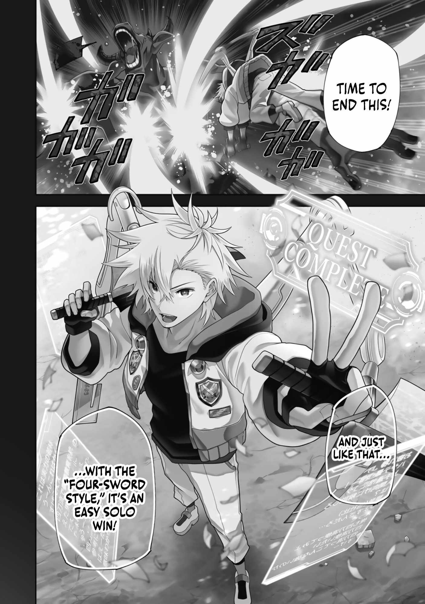 killing killer, Chapter 37, page 7