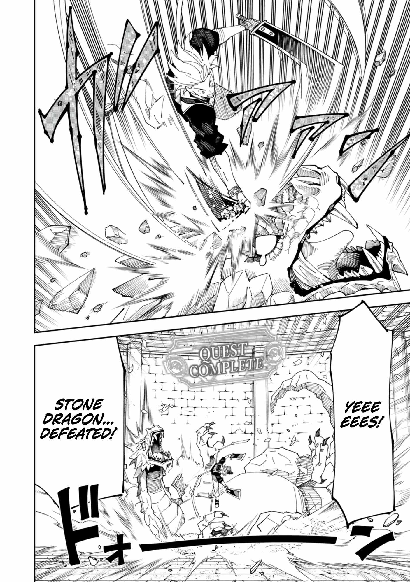 killing killer, Chapter 38, page 35