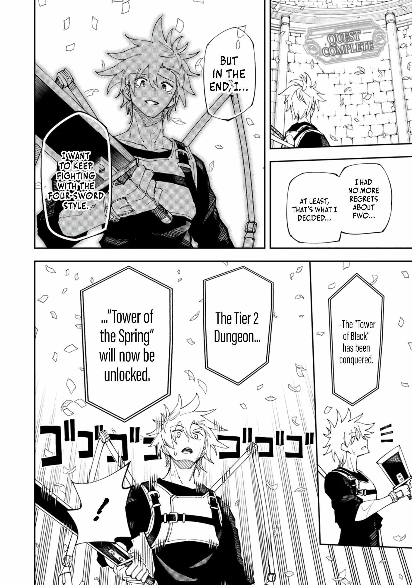 killing killer, Chapter 38, page 37
