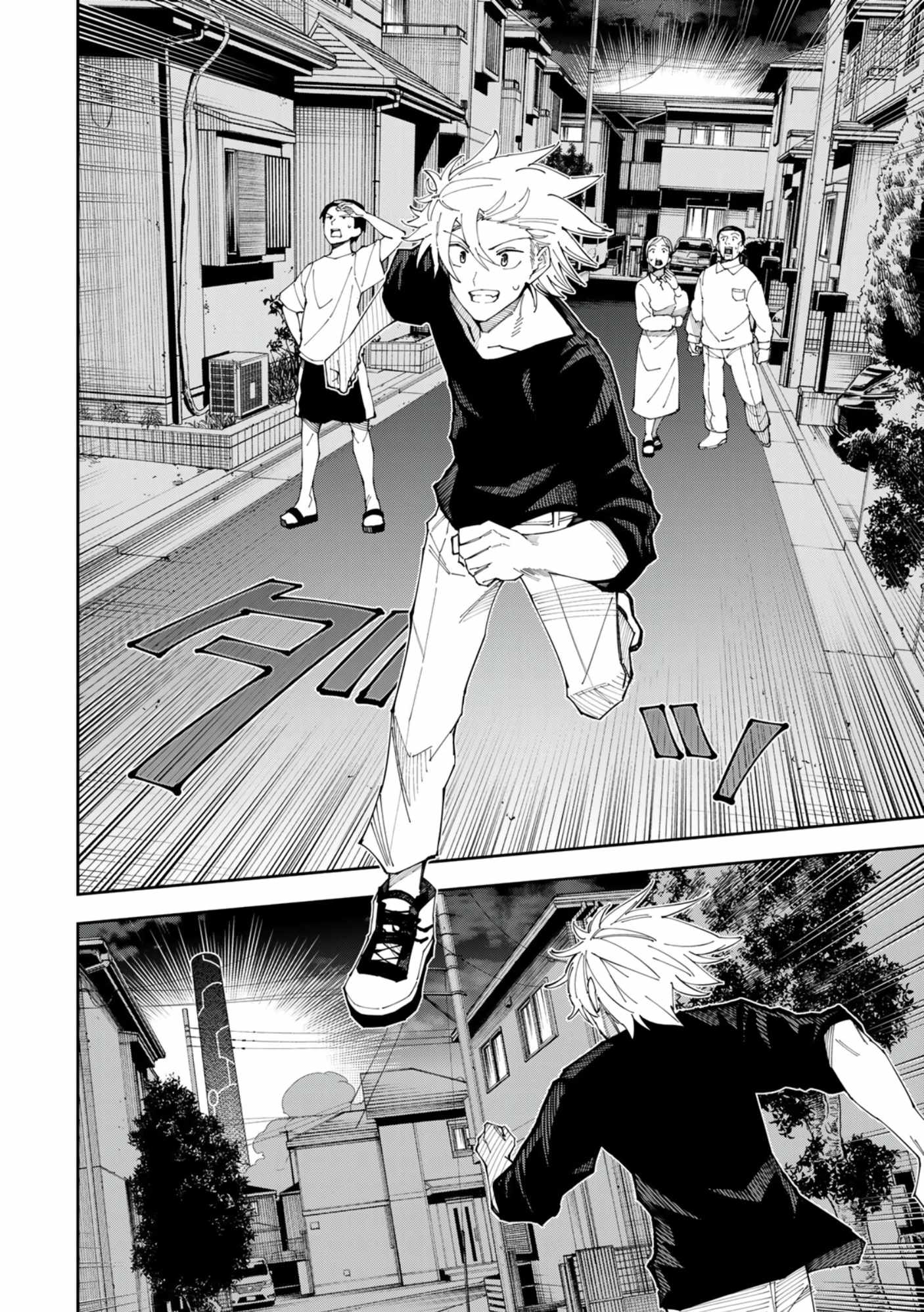 killing killer, Chapter 38, page 5
