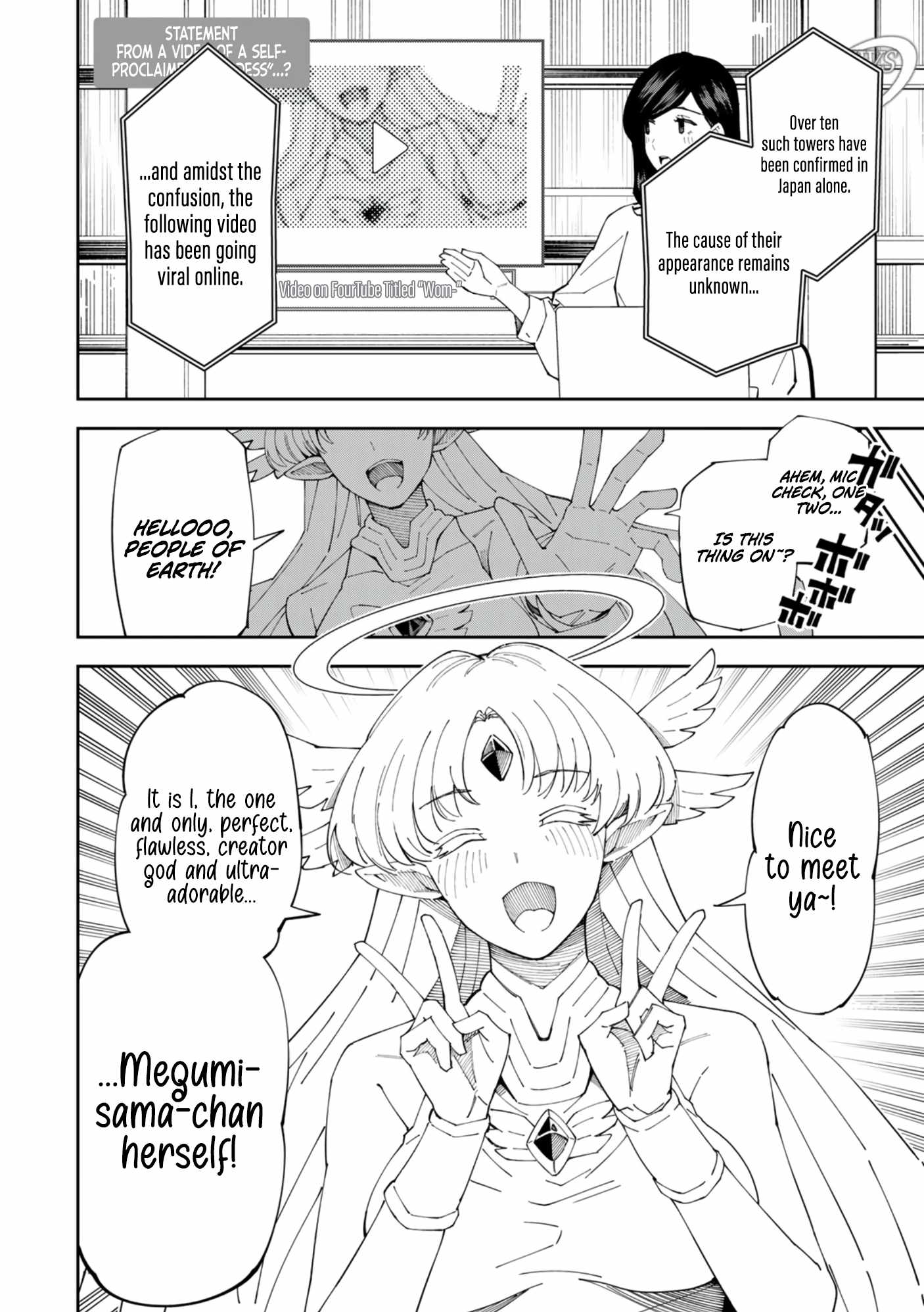 killing killer, Chapter 38, page 7