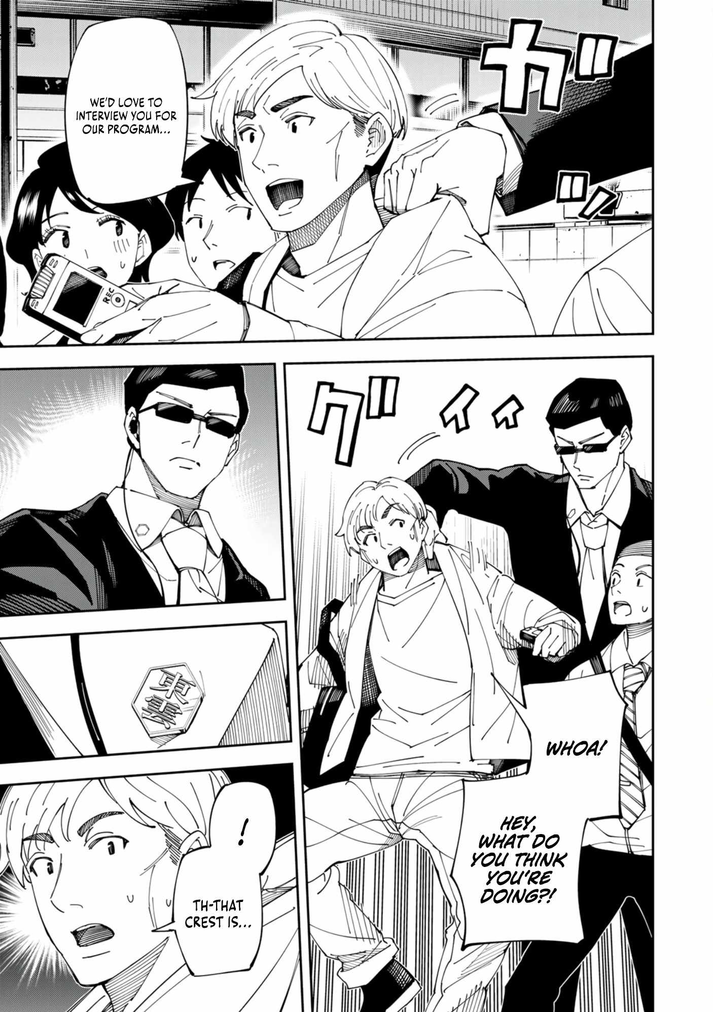 killing killer, Chapter 39, page 5