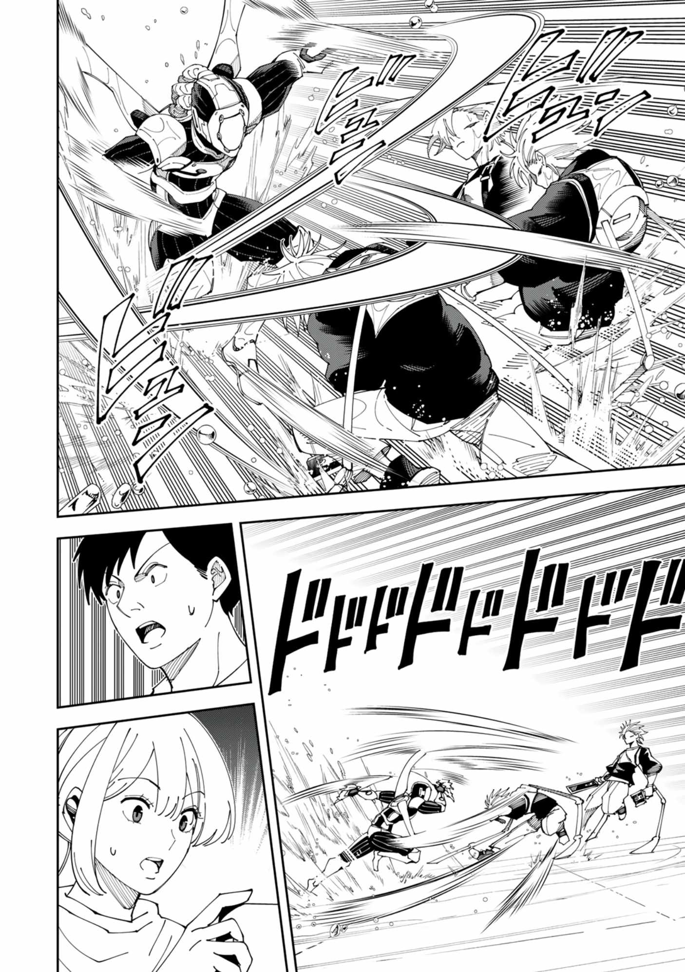 Yontou-ryuu no Saikyou Haishin-sha ~Yari Konda VR Game no Settei ge G..., Chapter 7, page 9