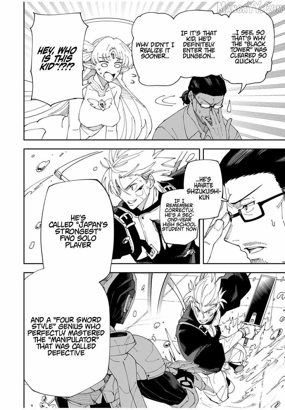Yontou-ryuu no Saikyou Haishin-sha ~Yari Konda VR Game no Settei ge G..., Chapter 8, page 4