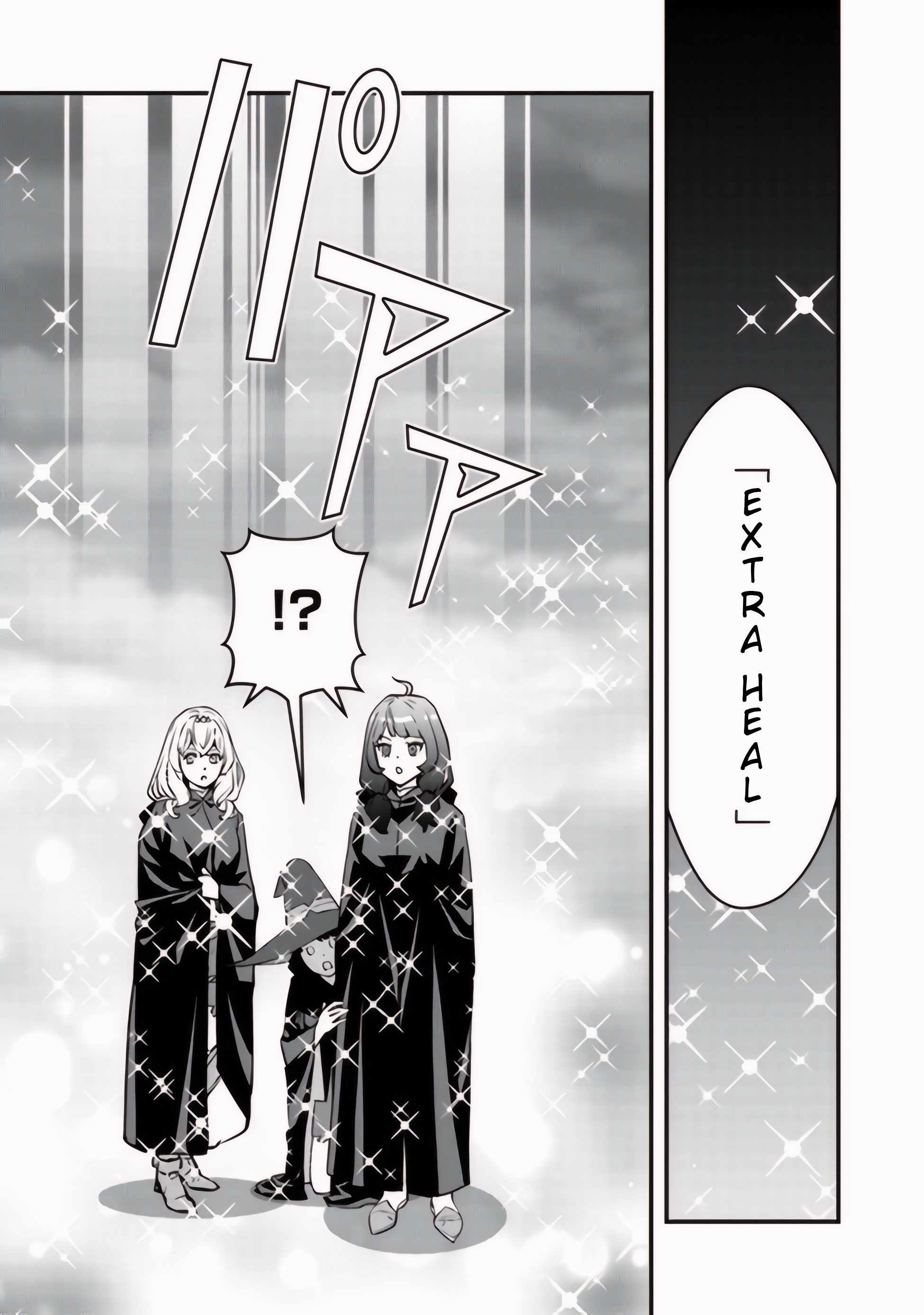 The hero returns from another world, becomes an influencer, and earns..., Chapter 13, page 4