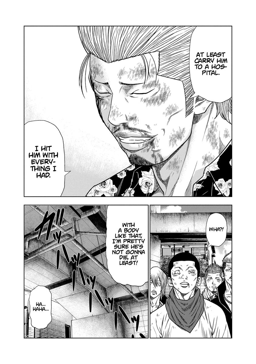 Out (Makoto Mizuta), Chapter 16, page 5