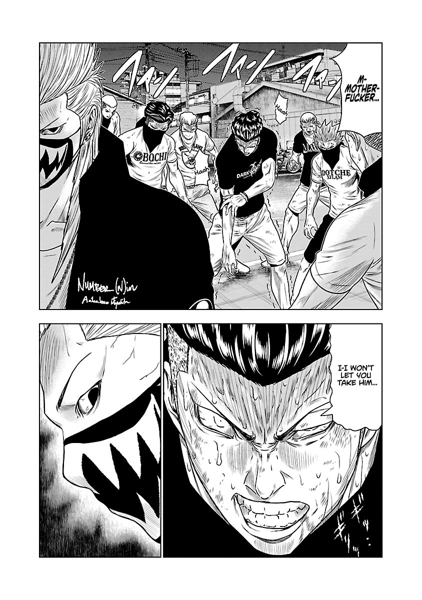 Out (Makoto Mizuta), Chapter 29, page 6