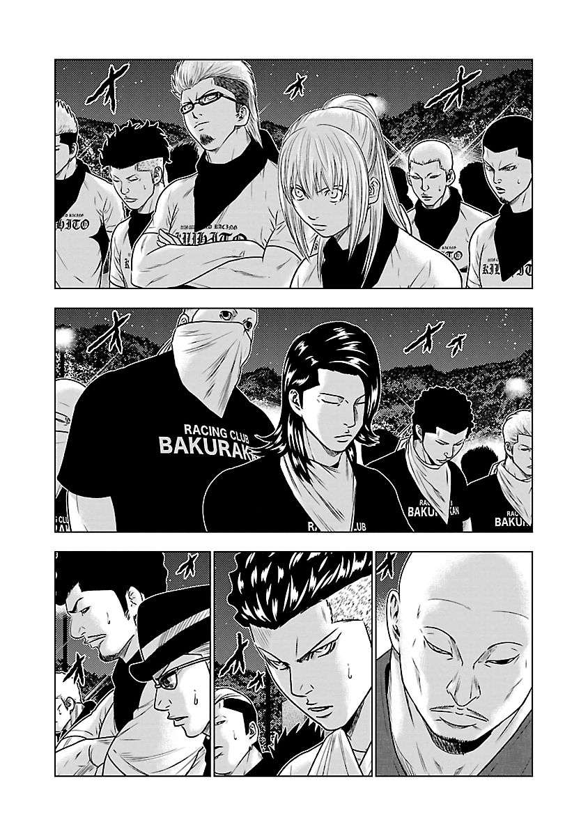 Out (Makoto Mizuta), Chapter 36, page 4