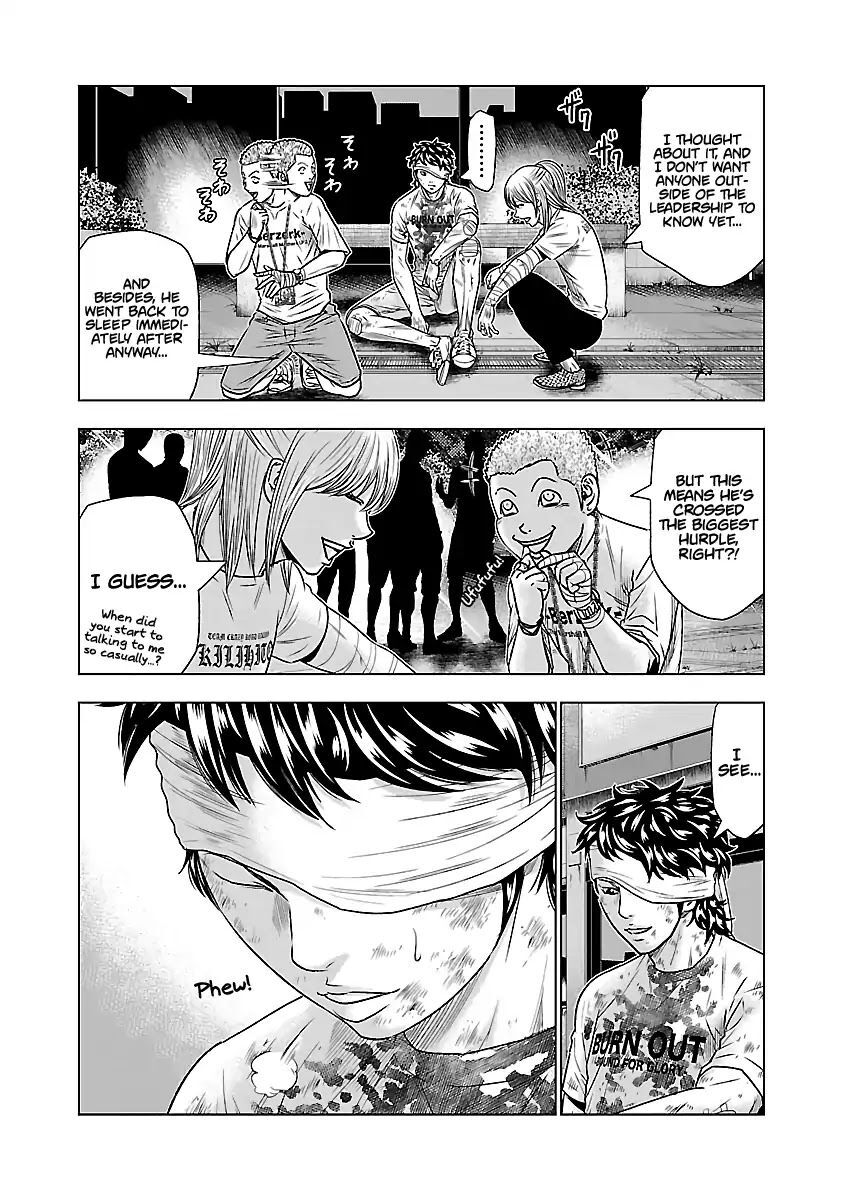 Out (Makoto Mizuta), Chapter 39, page 3