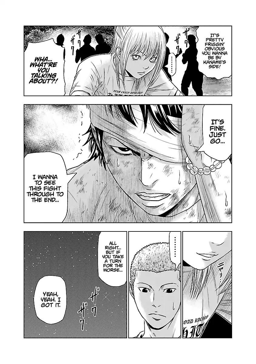 Out (Makoto Mizuta), Chapter 39, page 5