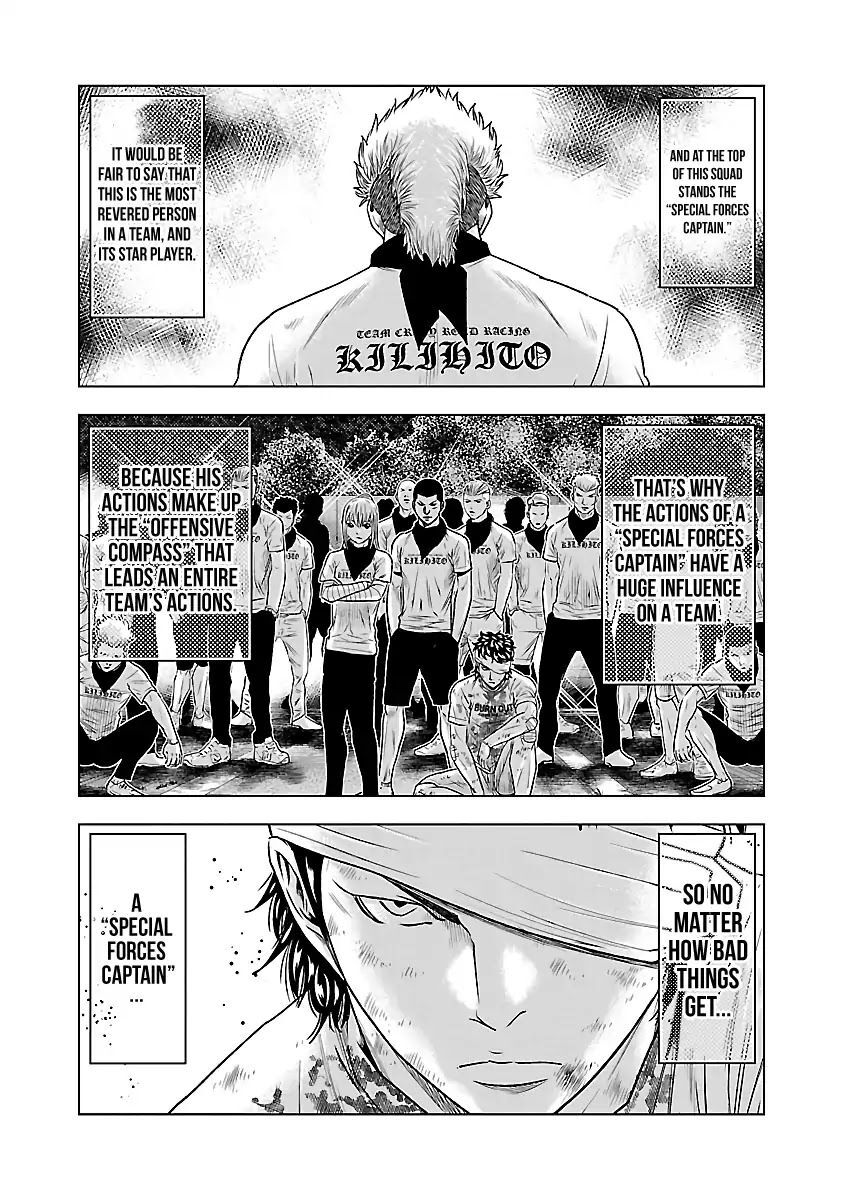 Out (Makoto Mizuta), Chapter 40, page 3