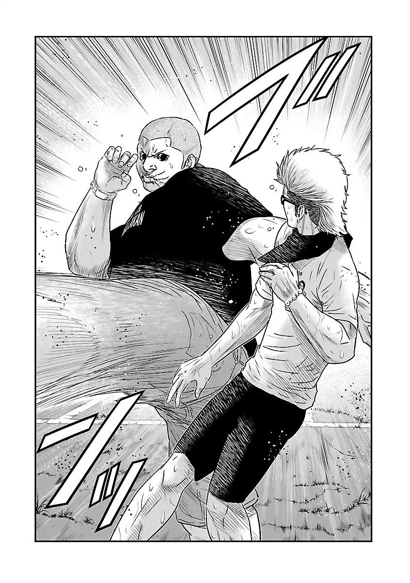 Out (Makoto Mizuta), Chapter 41, page 2