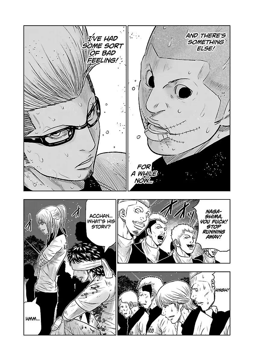 Out (Makoto Mizuta), Chapter 41, page 3