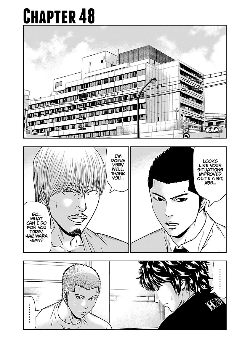 Out (Makoto Mizuta), Chapter 48, page 1
