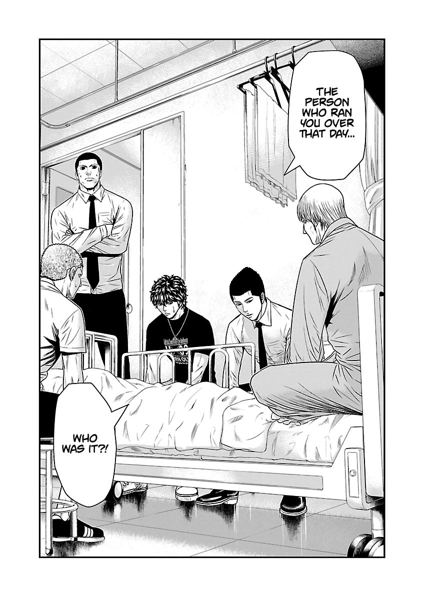 Out (Makoto Mizuta), Chapter 48, page 3