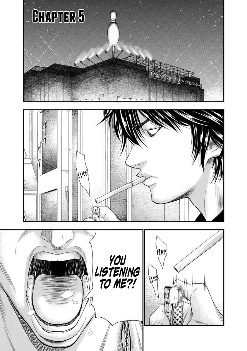 Out (Makoto Mizuta), Chapter 5, page 1