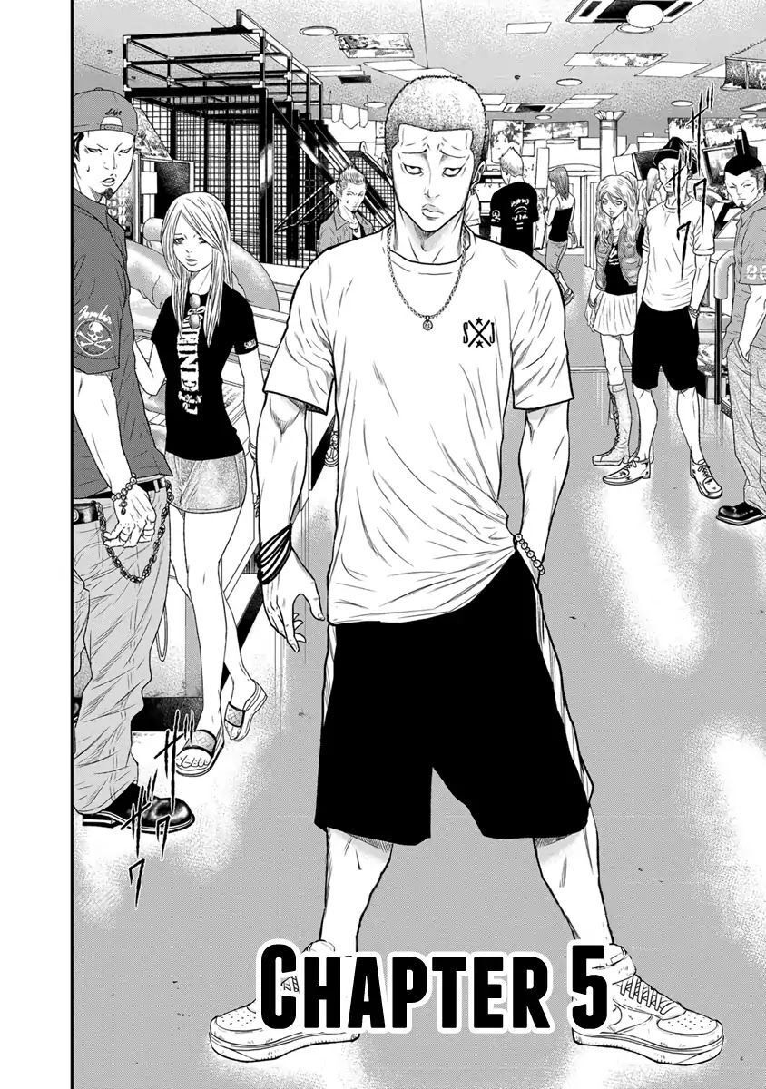 Out (Makoto Mizuta), Chapter 5, page 2