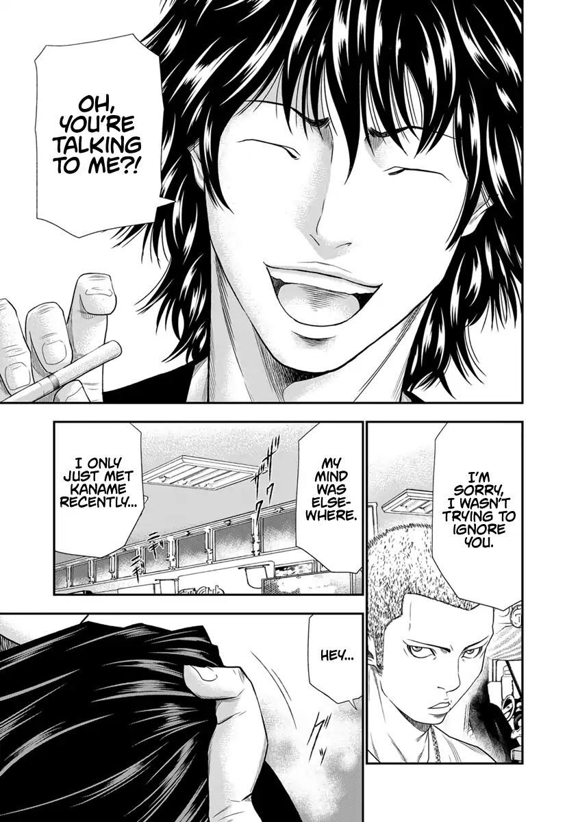 Out (Makoto Mizuta), Chapter 5, page 5