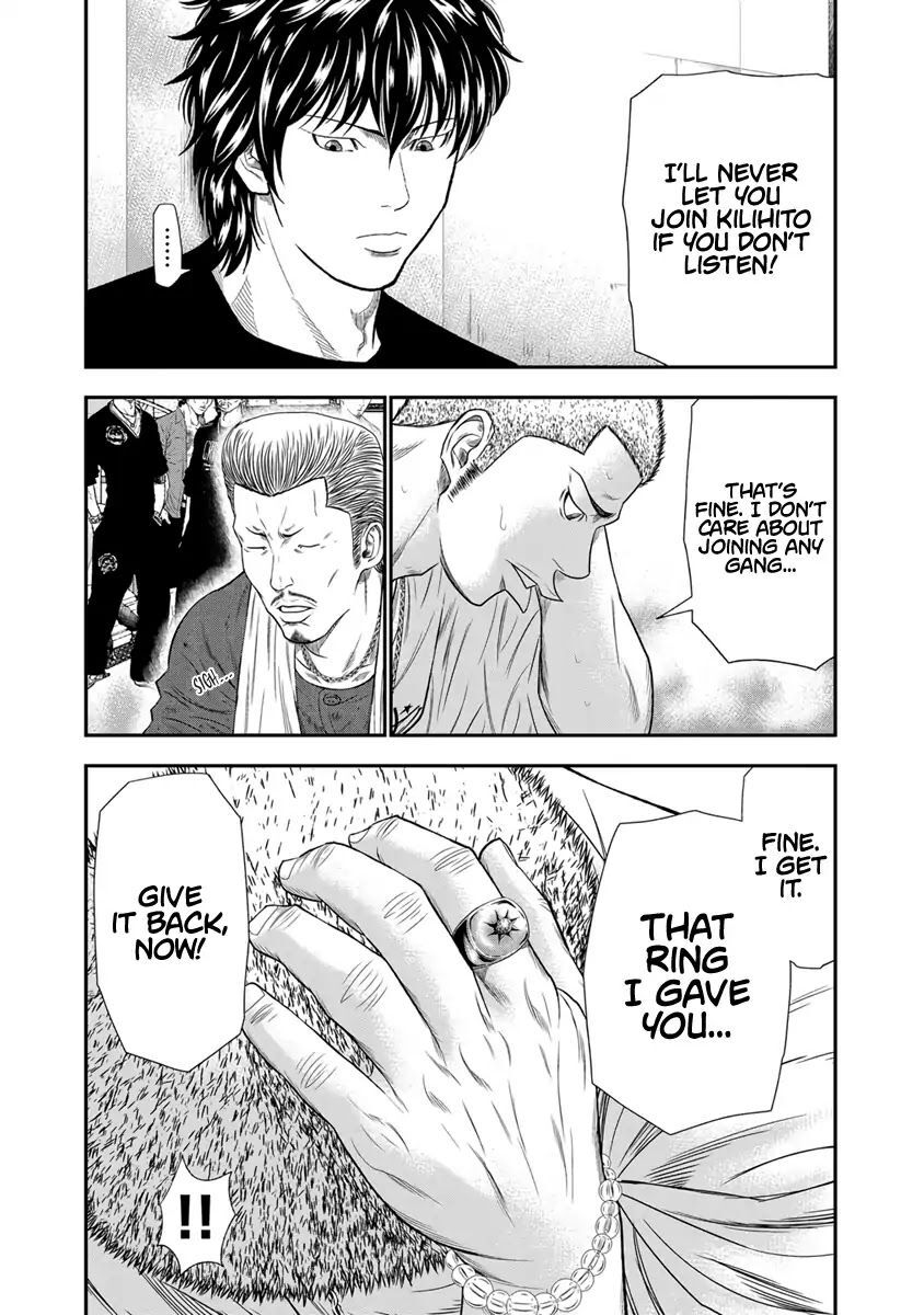 Out (Makoto Mizuta), Chapter 5, page 9