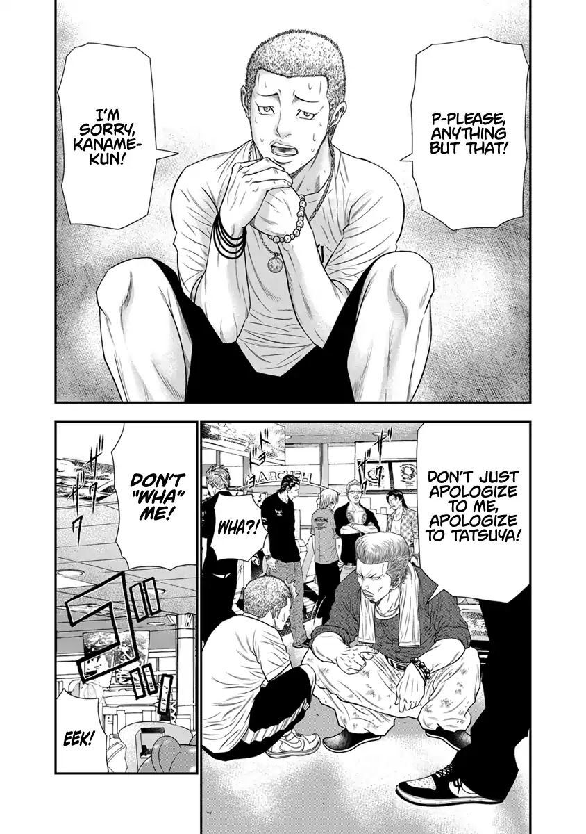 Out (Makoto Mizuta), Chapter 5, page 10
