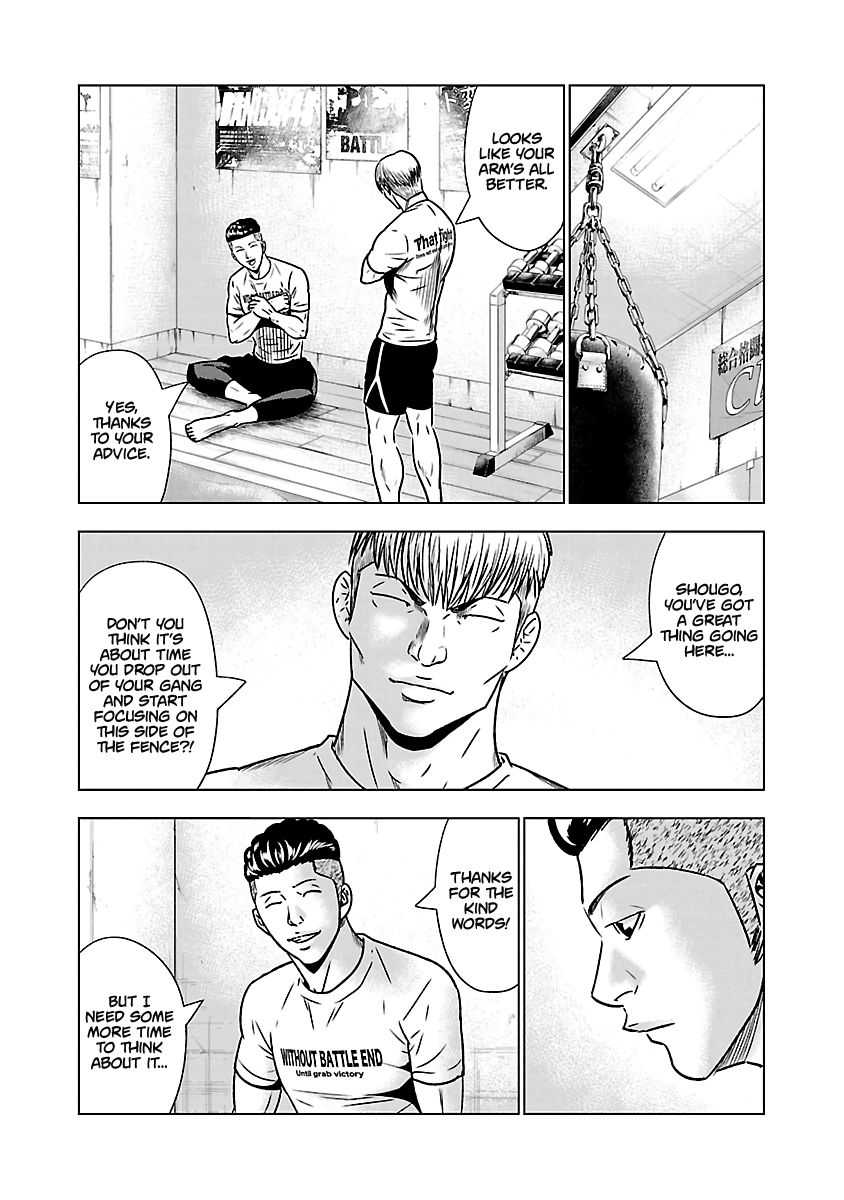 Out (Makoto Mizuta), Chapter 53, page 4