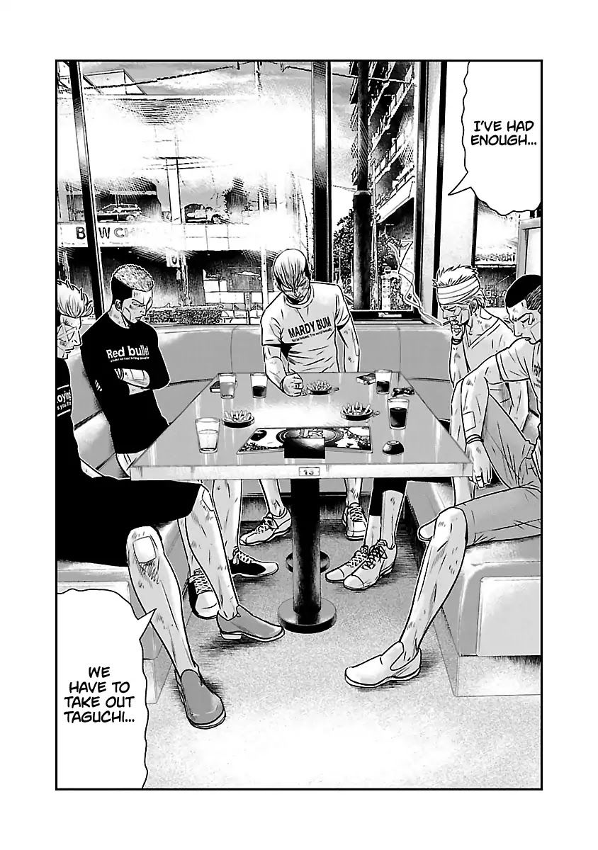 Out (Makoto Mizuta), Chapter 55, page 3
