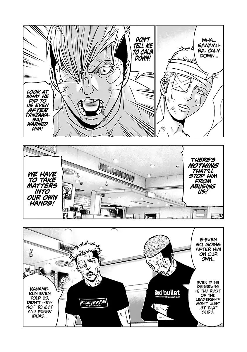 Out (Makoto Mizuta), Chapter 55, page 4
