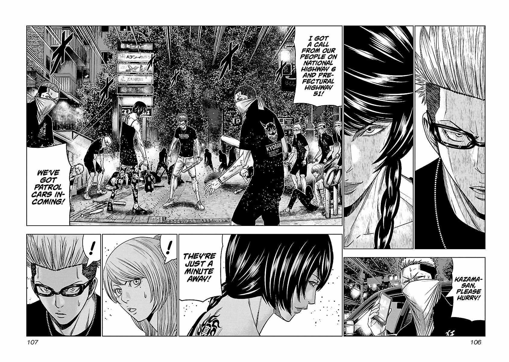 Out (Makoto Mizuta), Chapter 61, page 3