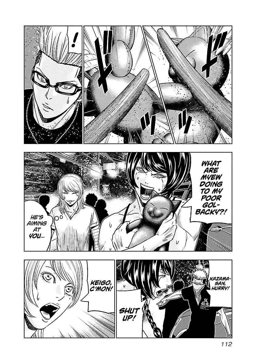 Out (Makoto Mizuta), Chapter 61, page 8