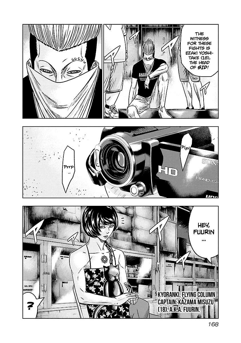 Out (Makoto Mizuta), Chapter 64, page 4