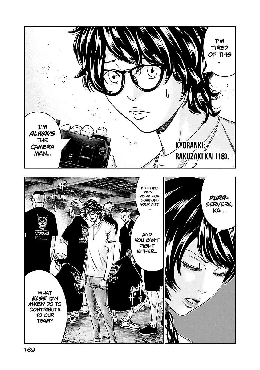 Out (Makoto Mizuta), Chapter 64, page 5