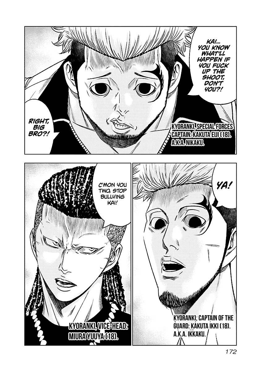 Out (Makoto Mizuta), Chapter 64, page 8