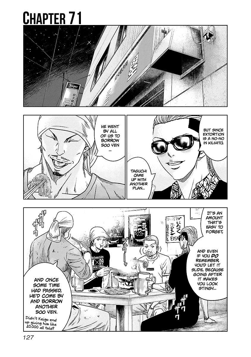 Out (Makoto Mizuta), Chapter 71, page 2
