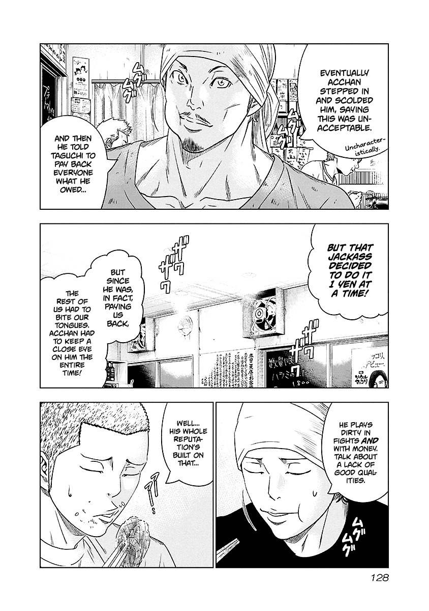 Out (Makoto Mizuta), Chapter 71, page 3