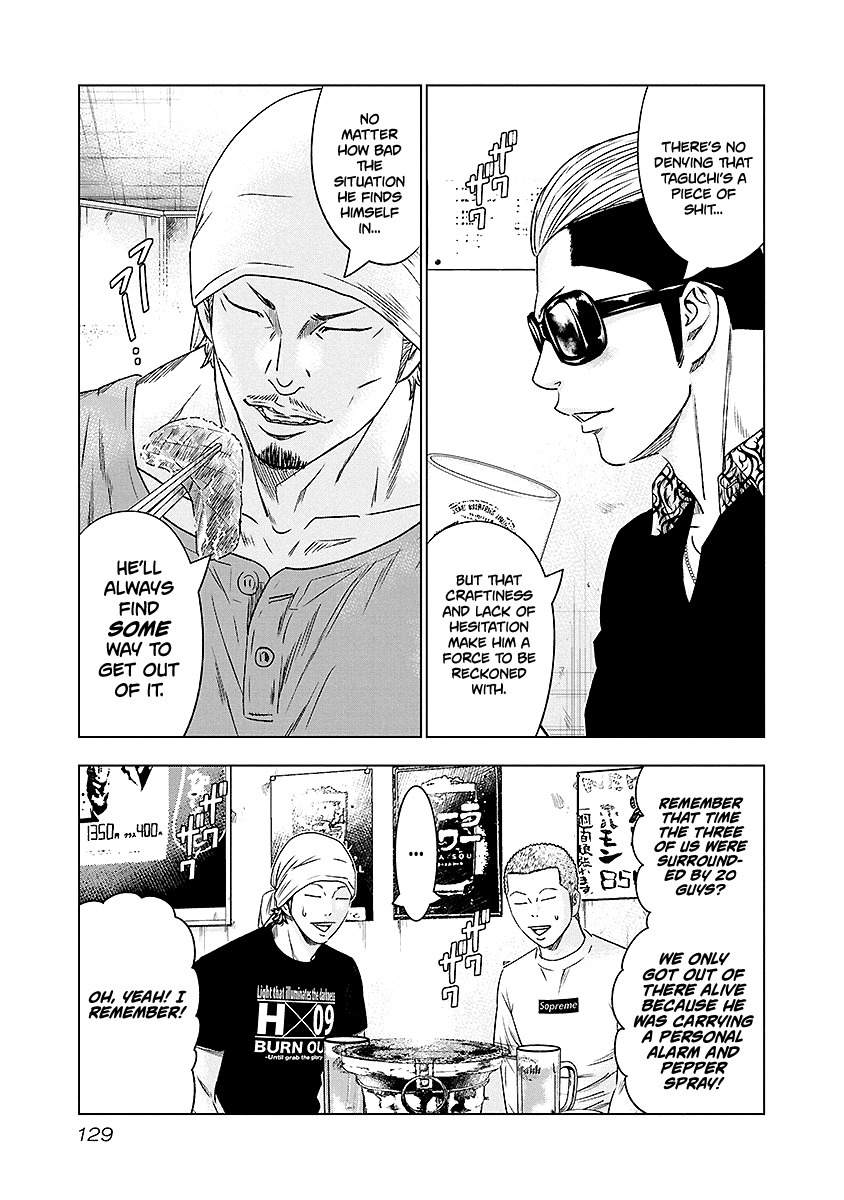 Out (Makoto Mizuta), Chapter 71, page 4