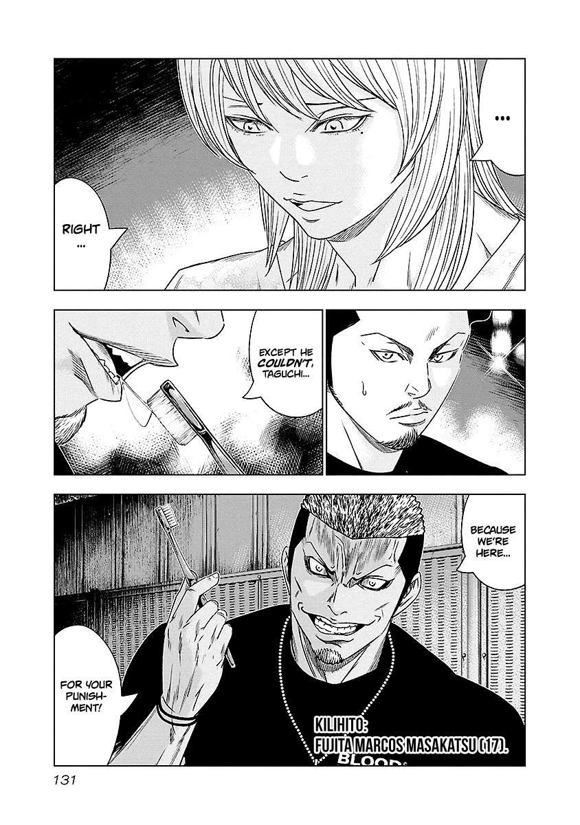 Out (Makoto Mizuta), Chapter 71, page 6