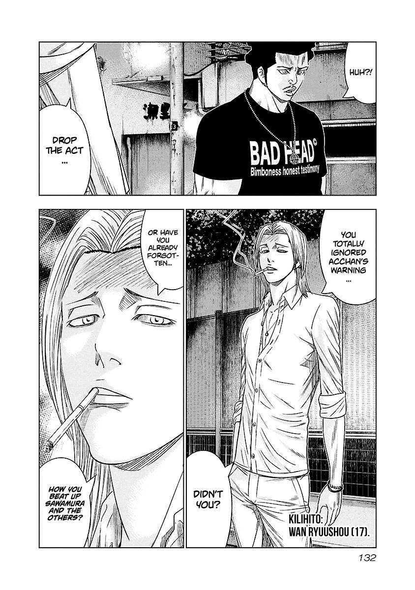 Out (Makoto Mizuta), Chapter 71, page 7