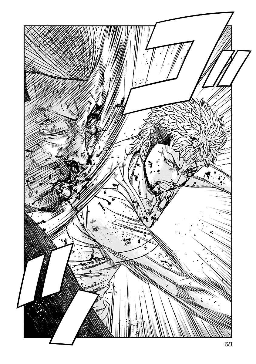 Out (Makoto Mizuta), Chapter 77, page 3